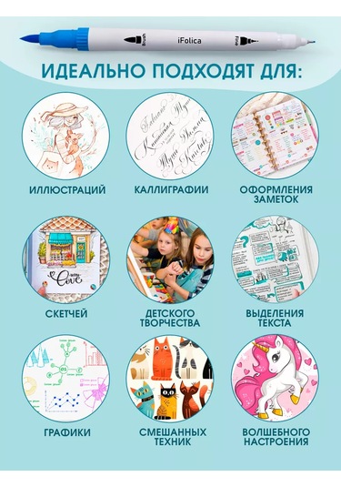 Ajfolika Çift Taraflı İşaretleyici Seti. 12 Renk. 250305284