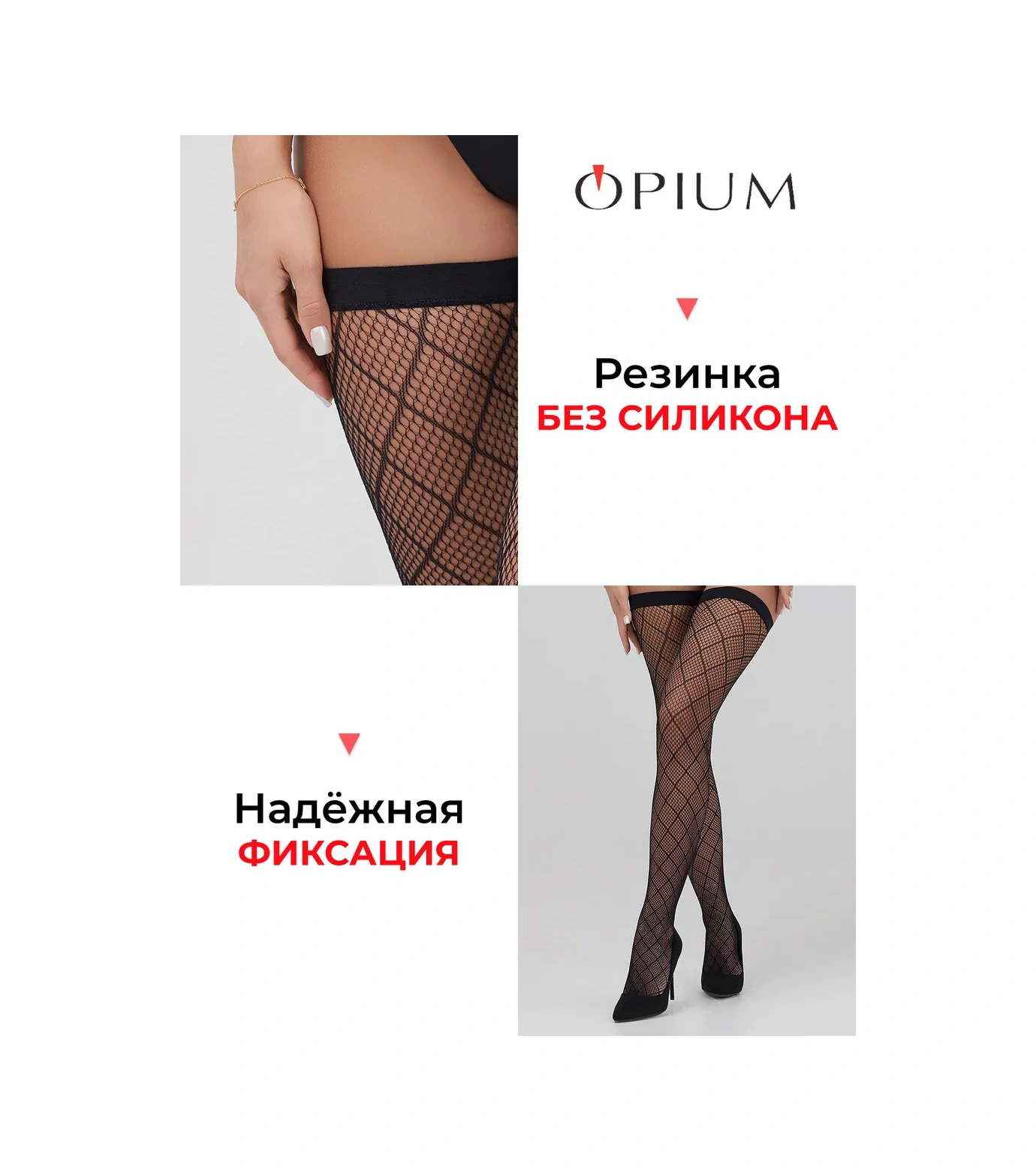 Opıum Siyah Baklava Desenli Ağ Çoraplar 410013918 Siyah