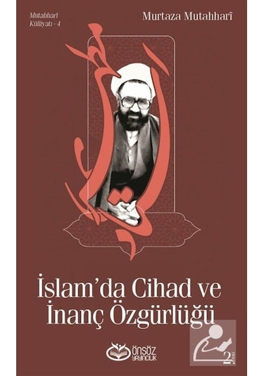İslam'da Cihad ve İnanç Özgürlüğü - Murtaza Mutahhari - Önsöz Yayıncılık