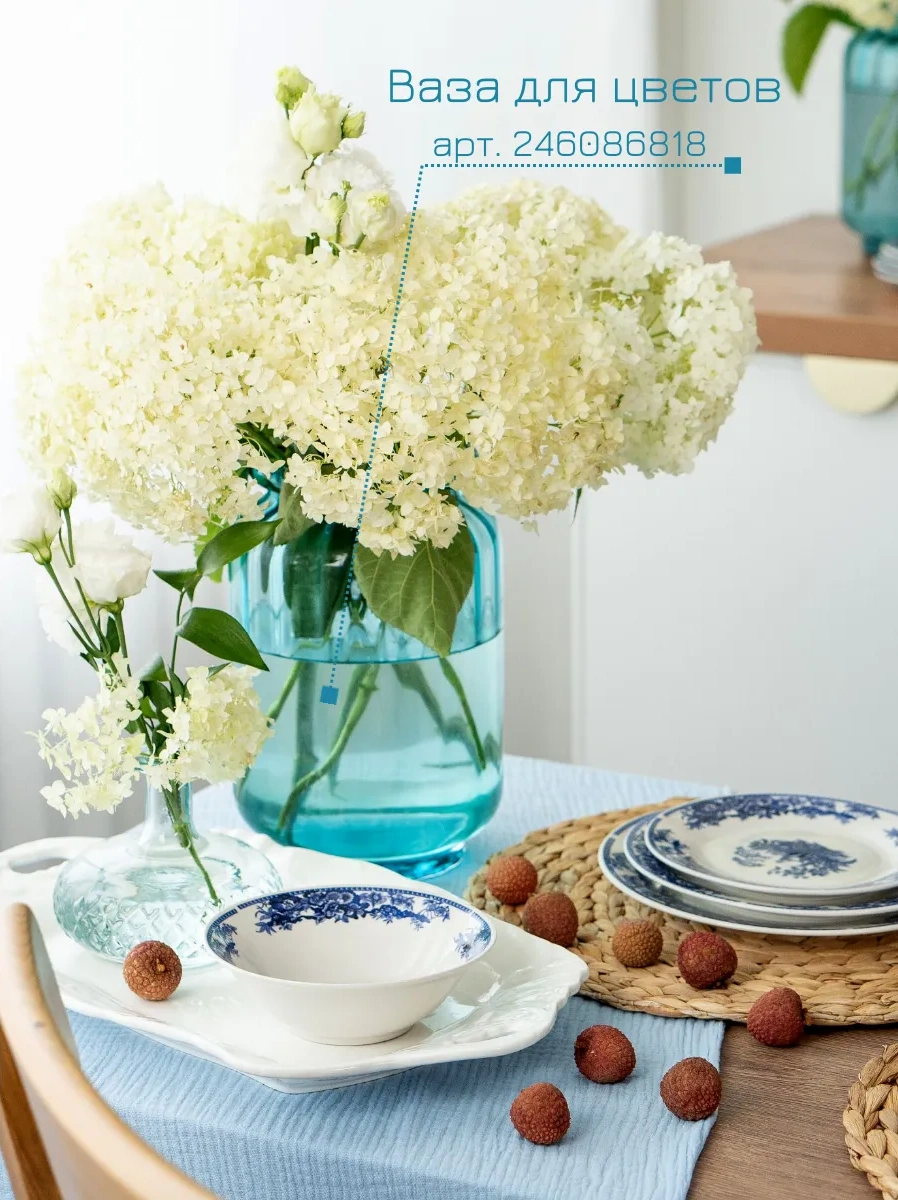 Korall Tabak Seti 6 Adet Düz Tatlı Tabakları 20 Cm Üsküdar Kuyu Mazısı 255435193 Beyaz