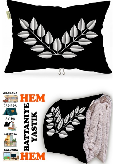 Yaprak Motif Desen Baskılı Tv Battaniyeli Opsiyonel Dekoratif Hediye Yastık Battaniye 2in1 Gifts Çok Renkli