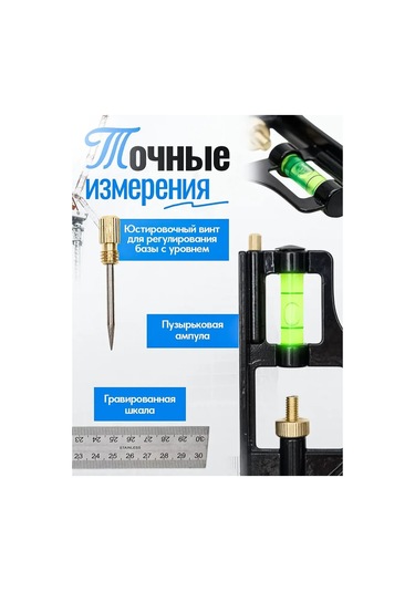 Alukomtools Şantiyeye Özel Döner Şeritli Yapı Düzgünlüklülevelsli Gönye 340601865