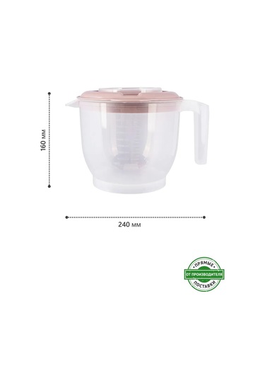 Polimerbyt Mikser, Blender İçin Ölçü Kabı, 2,5 Litre 440587816 Beyaz