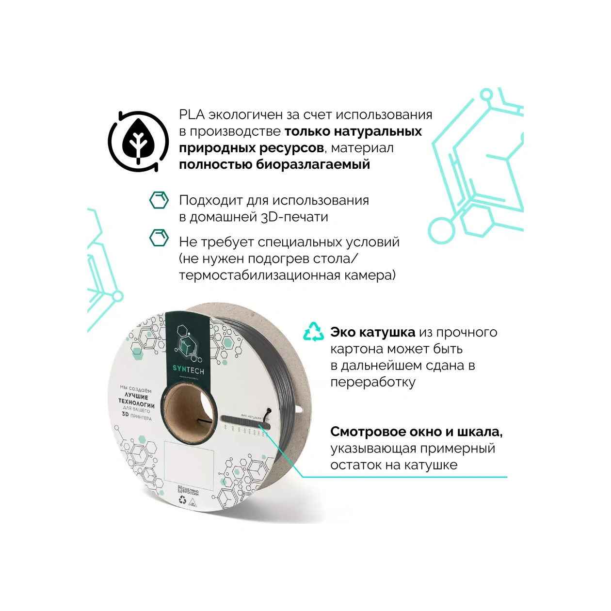 Syntech 3d Yazıcı İçin Plastik Pla Syntech 1.75 Mm Gri 1 Kg 249595942