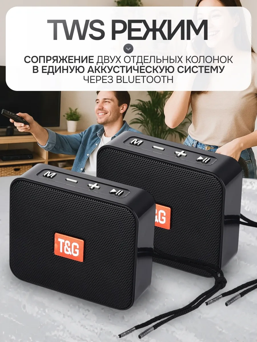 T&g Kablosuz Bluetooth Hoparlör 189426564