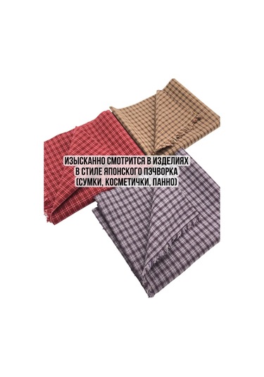 Gıga Hobbı Doku Pamuk Seti 375931594 Kahverengi