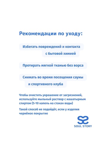 Soul Story Bulgari Yüzük Gümüş 925 Taşlarla 306118220 Gri