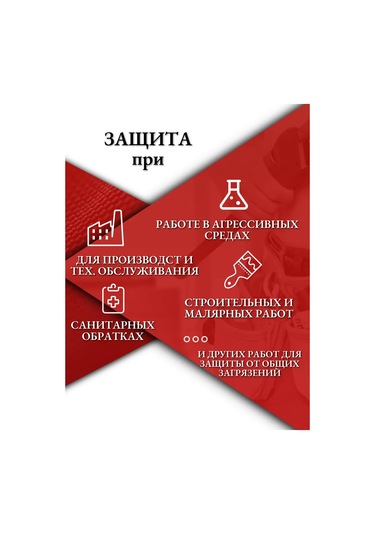 Kw Zasita Tek Kullanımlık Koruyucu Kıyafet 2 Adet 317927286