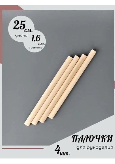 Platan Ahşap Tabanlı Poğaça Çırak Seti 398503118