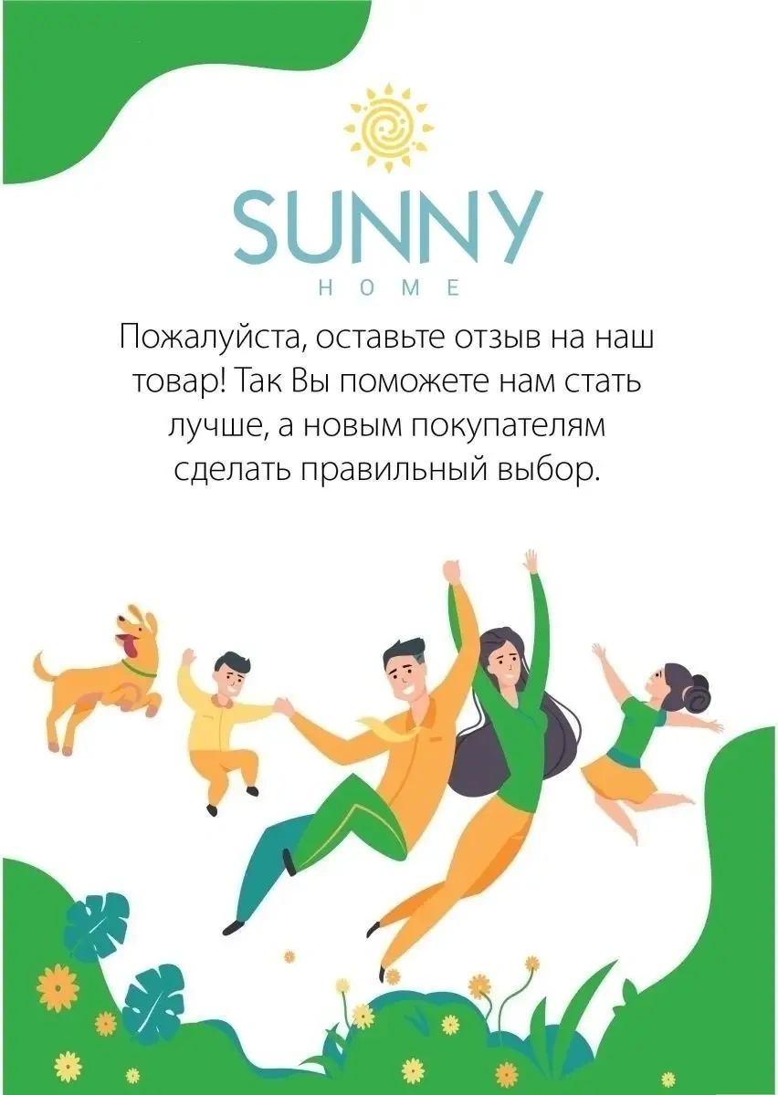 Sunny Home Lavabo Ve Küvet İçin Süzgeç Filtresi Teli 45342727