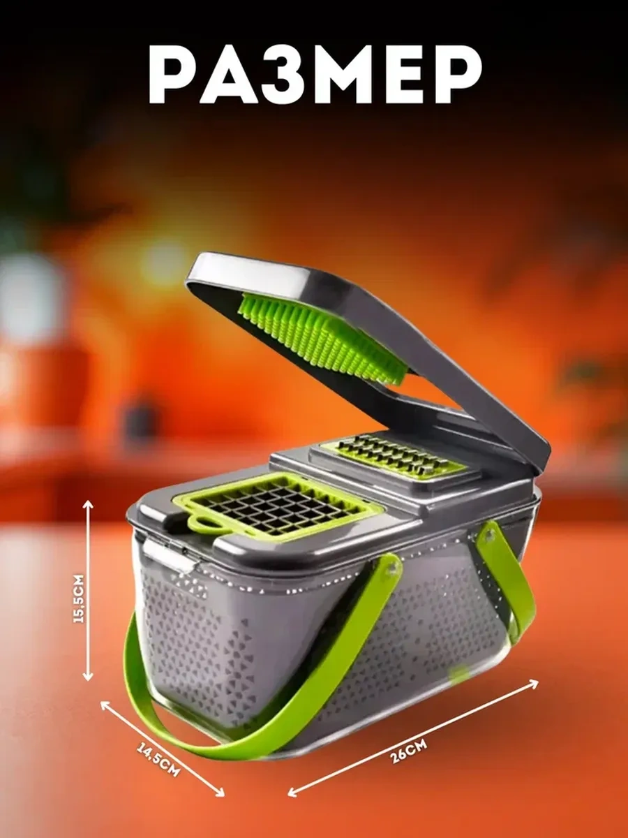 Eligio Sebze Doğrayıcı 22'si 1 Arada 381228347 Koyu Gri