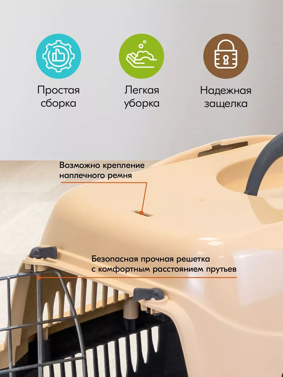 Pettails Plastik Kedi Taşıma Kafesi, Hayvanlar İçin Metal Kapılı 27566029