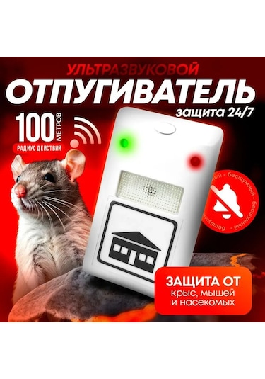 Shineyee Ev Ve Taşınabilir Ultrasonik Sinek, Fare Ve Haşere Kovucu Cihazı - Avrupa Standartı