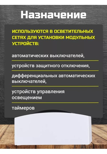 Generica Plastik Askılı Dağıtım Kutusu 4 Modül 174004542