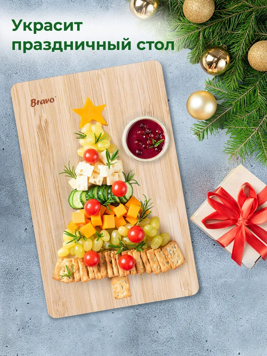 Bravo Ahşap Kesme Tahtası Seti, 4 Parça, Standlı 162491591 Bej