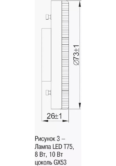 Generica Gx53 Led Lamba 8w 3000k Sıcak Işık 5 Adet 230633876