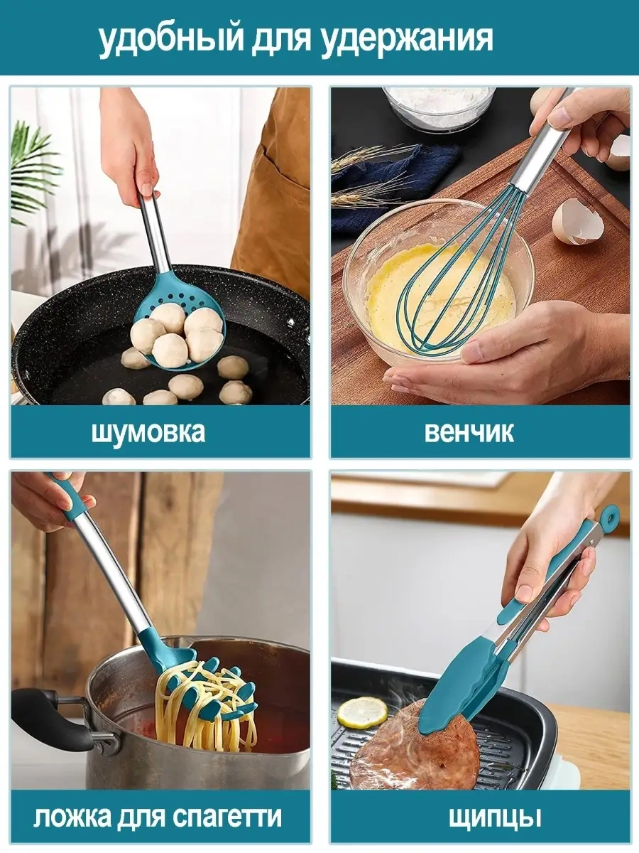 Haware Mutfak Gereçleri Seti 68807320 Mavi