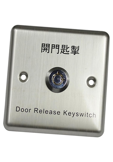 Suntek Erişim Kontrol Sistemi İçin Anahtarlı Paslanmaz Çelik