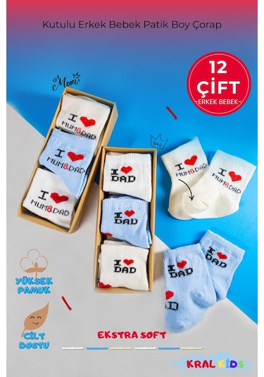 12 Çift Erkek Bebek Çorap Kutulu Patik Boy I Love Mom Dad Desenli, Pamuklu Çok Renkli