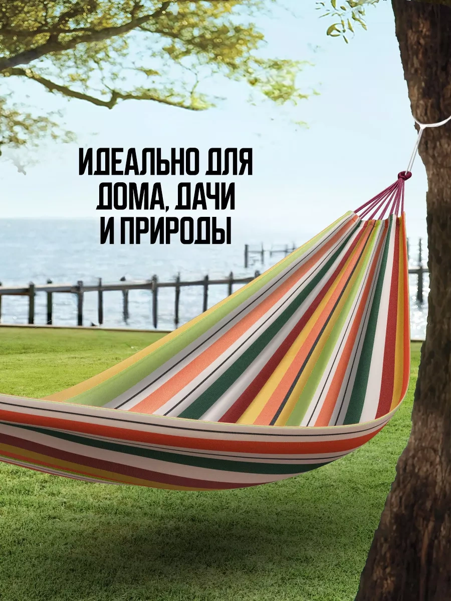 Velton Bahçe Ve Turizm İçin Asma Hamak 225293021 Turuncu