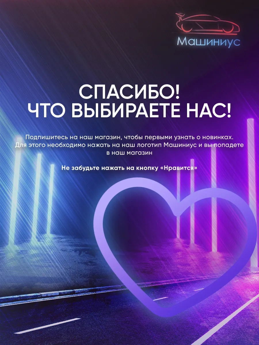 Trek Renault, Nıssan İçin Stabilizatör Bağlantısı, Montaj Aparatları 111649392