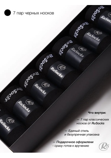 Rusocks Hediye Kutusunda 7 Çift Yüksek Çoraplar 146382682 Siyah