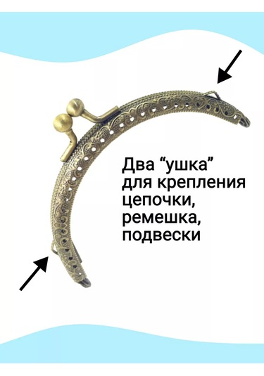 Kadama Master Çanta İçin Dikilebilir Bağcık Aparatı 2 Adet. 189016789