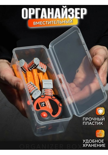 Organizer Box Kalem Kutusu, Depolama Kabı 366037094 Beyaz