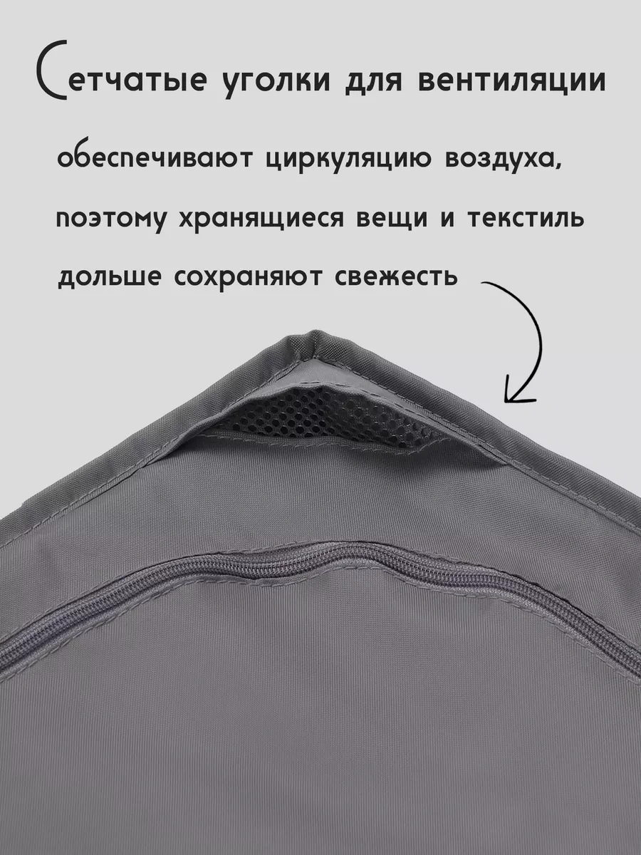 Ikea Skubb Ikea Eşya Ve Çamaşır Saklama Organizatörü 209242322 Gri