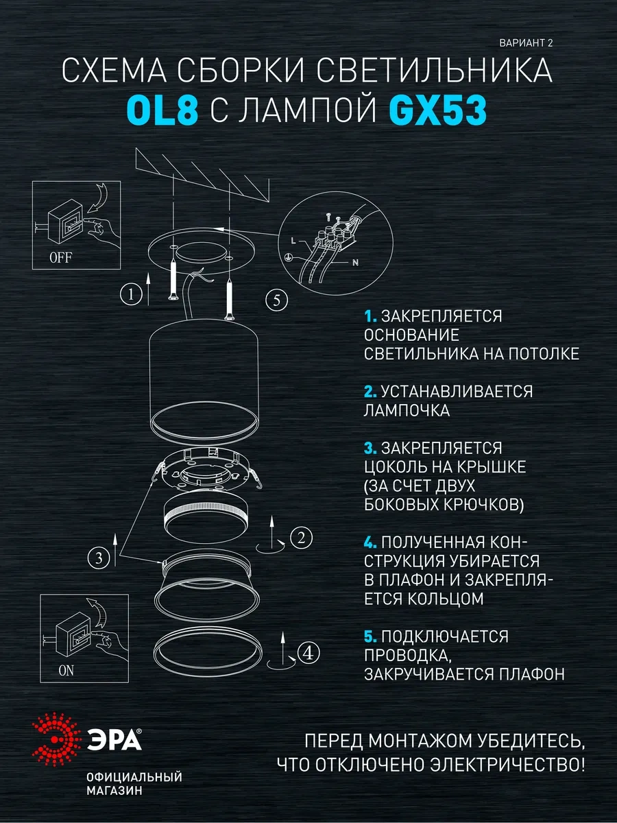 Era Siyah/gümüş Tavan Spot Lambası 33378658 Siyah