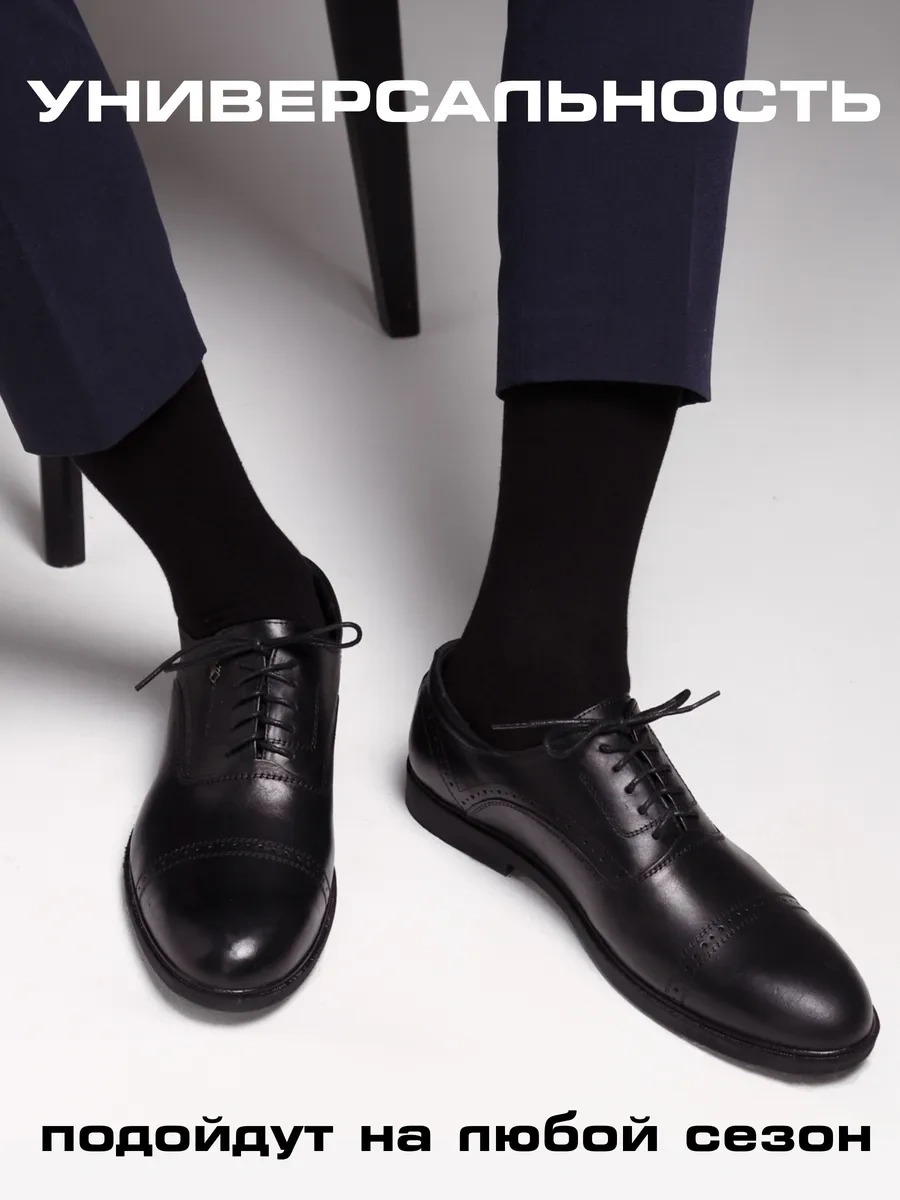 Aros 5 Çift Yüksek Çorap 340857616 Siyah