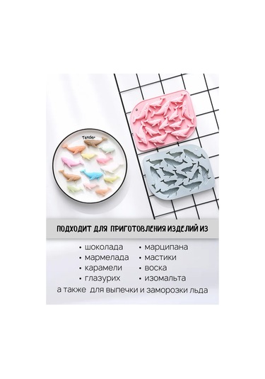 Muse Home Store Çikolata Kalıbı Buz Jelibon Silikon Balinalar 402236444 Gri
