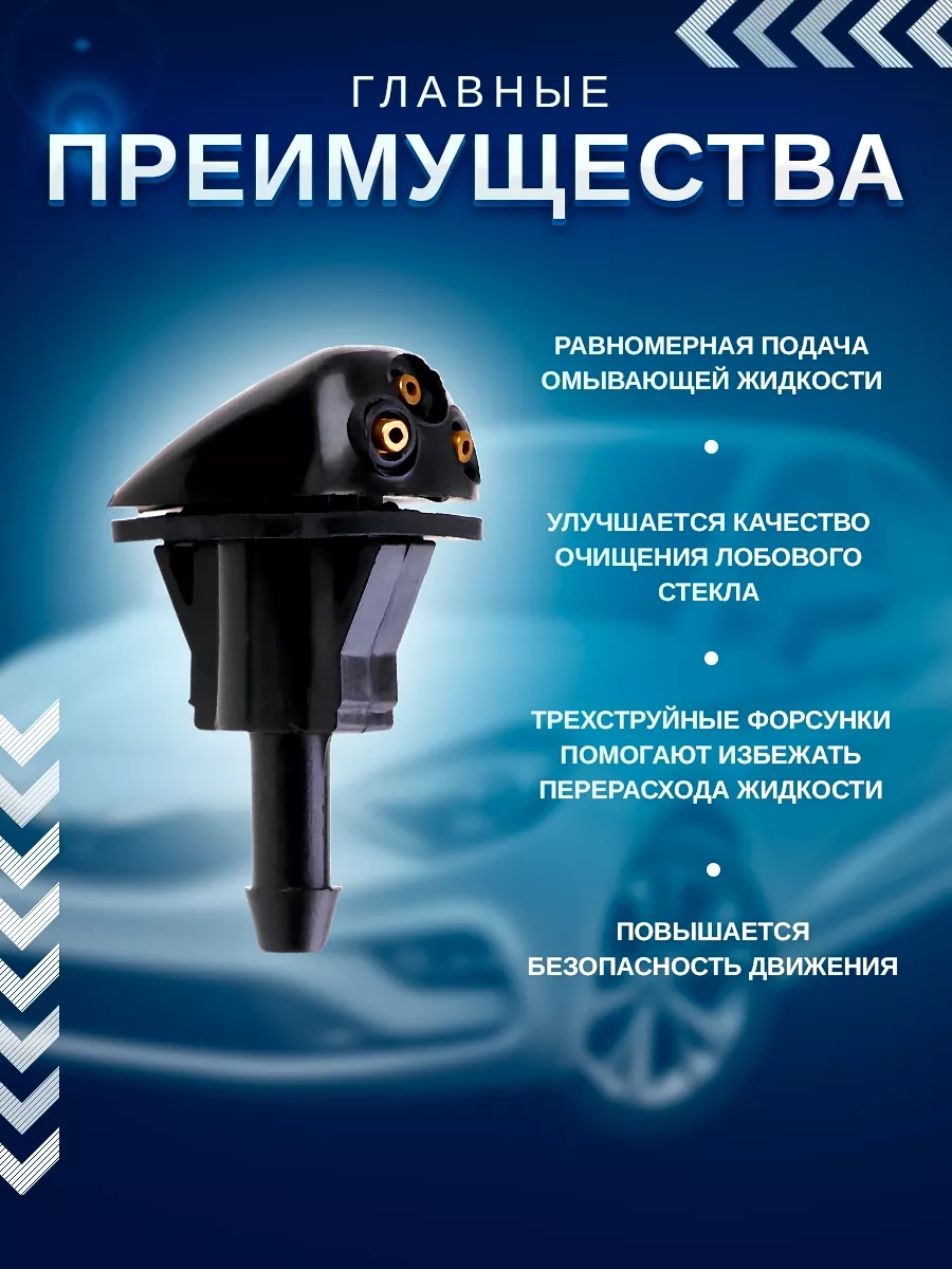 Bual Jotkun Yüzüklü Ön Cam Yıkayıcı Memeleri 251803450