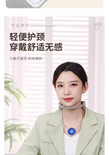 Cbtx Yeni Çocuk Tarzı Ayarlanabilir Boyun Desteği Şeffaf