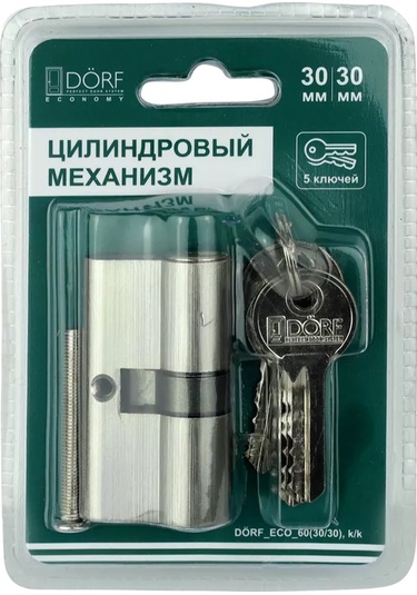 Dorf Kilit Bilyesi Silindir Mekanizma 60 Mm 30x30 Eco 220461063