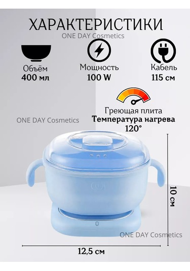 Suzon Cosmetic Silikon Kasalı Epilasyon Ve Şekerleme Mum Eritici 265390949