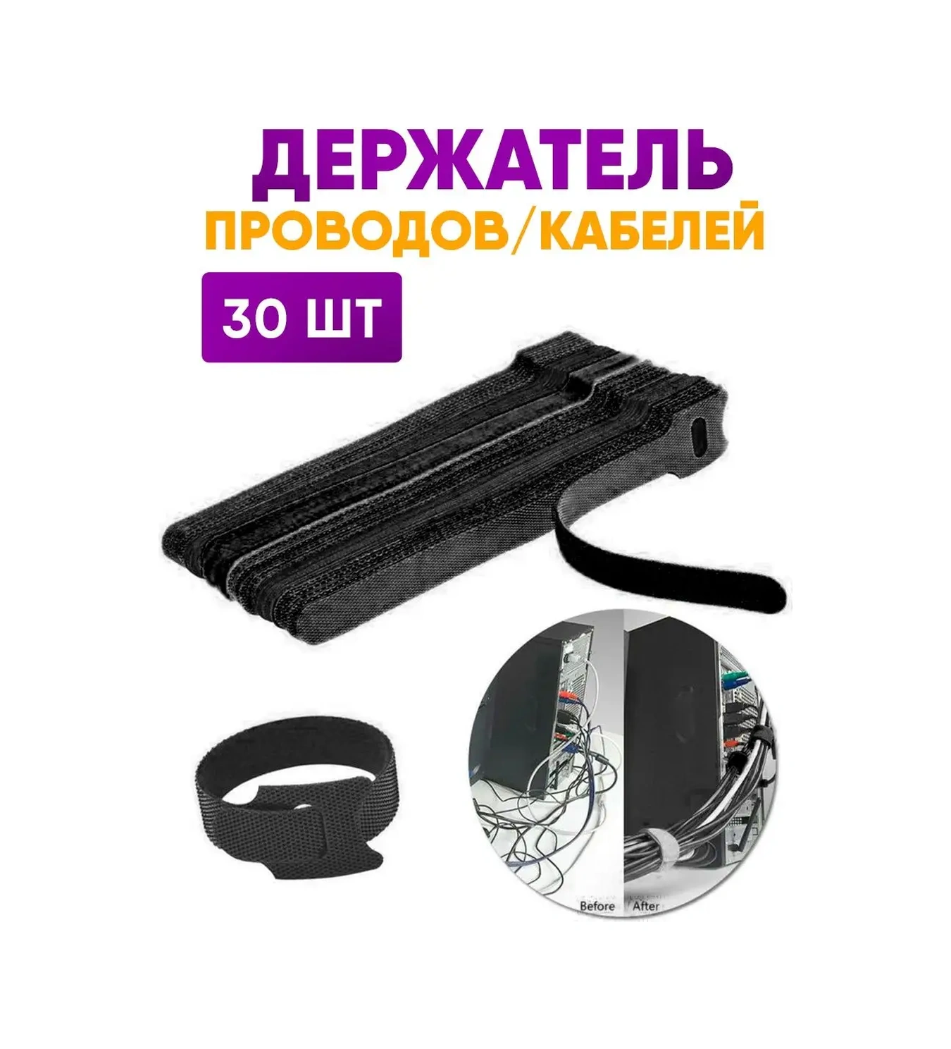 Wardan Kablo Organizeri Kelepçe Kablo Bağı Masanın Altına Oto Bağlayıcı 149500316