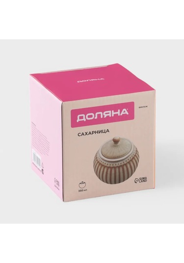 Dolana Kapaklı Seramik "retro" Şekerlik 350 Ml 430230725 Bej