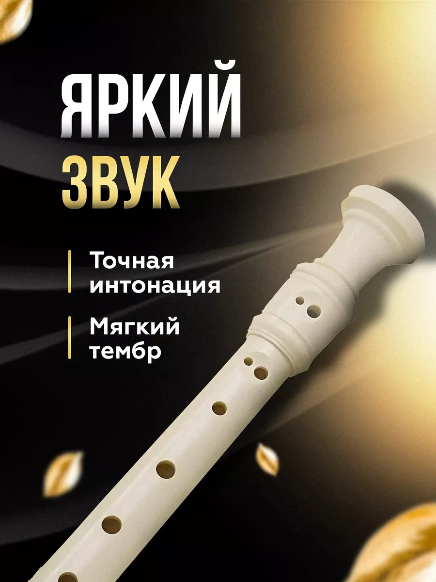 Yamaha Yamaha Yrs-23 Blokflüt Müzik Aleti 152774423