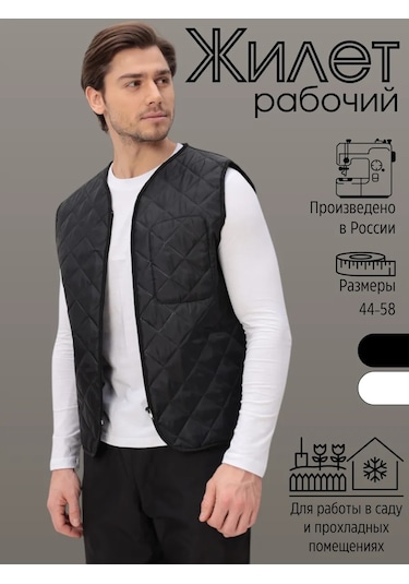 Sf-dominanta Bolonya Kumaştan Üretilmiş İş Ve Sağlık Sektörü İçin Tasarlanmış, İzolasyonlu Ve Kapitone Yeleği. 1960172 Siyah