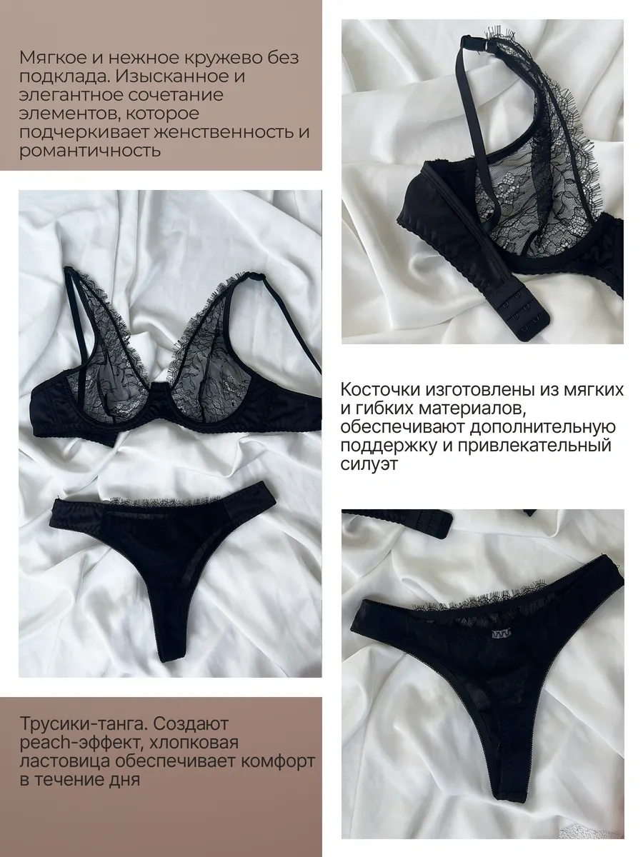 Bonechka İç Çamaşırı Takımı Dantel Ve Balenli 402660415 Siyah