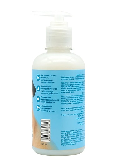 Uniclean Mopslar İçin Balmumu Şampuanı 300 Ml 275486398