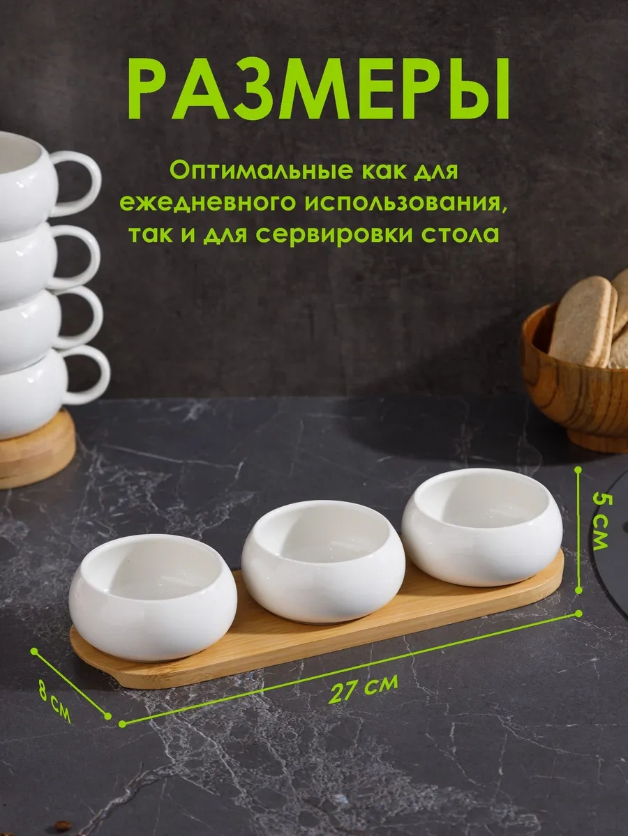 Swensa Sosluk Seti Standlı 346572691 Beyaz