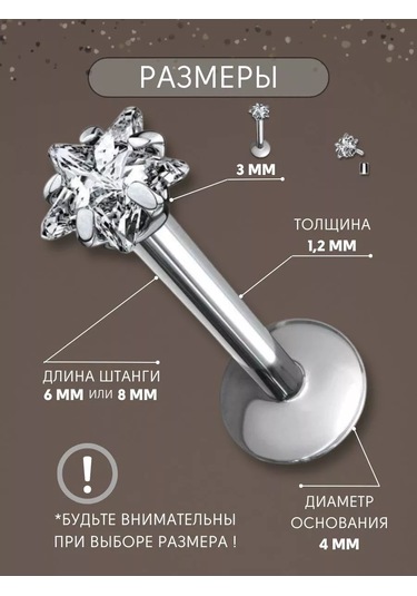 Vladı S Labret Labret Piercing Kulak Küpesi 93171396 Gri