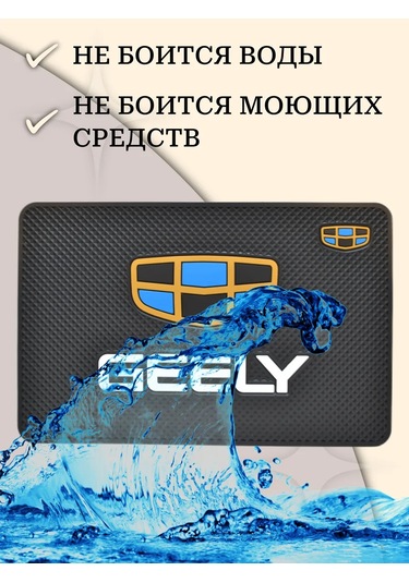 Gafeev Geely Jili Araç Panel Kilimi 169148357 Siyah