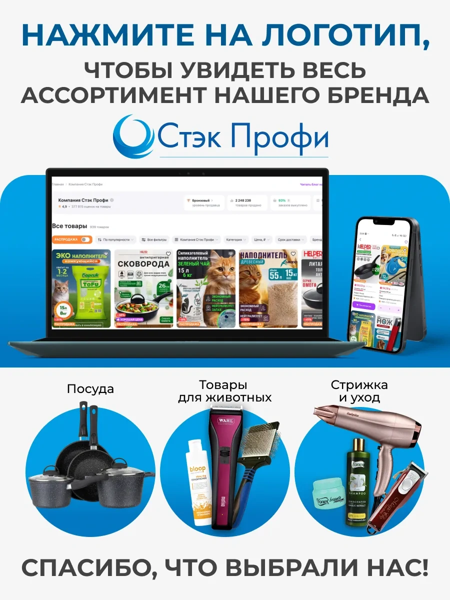 Uut Zootovary Zayıf Koku Ve Lekeleri Nötralize Eden 500 Ml Sıçanlar İçin Ürün 430303738