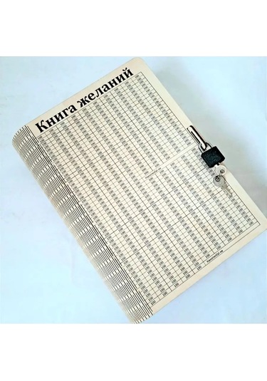 Net Brenda Kilitli Ve Anahtarlı Para Biriktirme Kitabı Kilitli Ve Anahtarlı Para Biriktirme Kitabı. 156981859