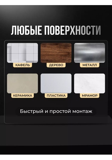 Bearroom Banyolar Ve Mutfaklar İçin Kendinden Yapışkanlı Kenar Bandı 218222302 Beyaz