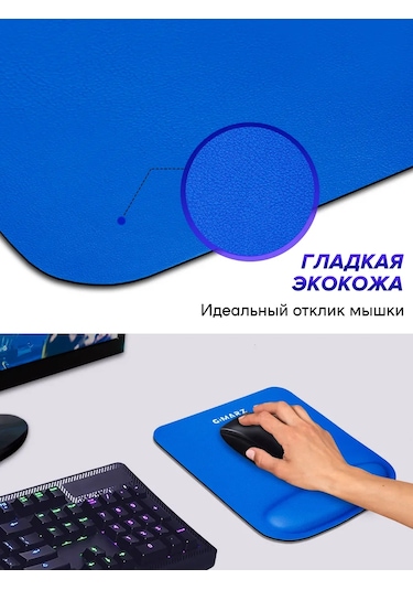 Gimarz Küçük Deri Fare Pabuç, Bilek Destekli Yastık İle 219041516