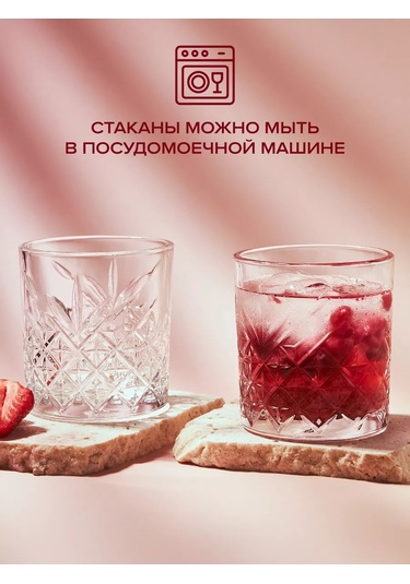 Pasabahce Düşük Cam Bardaklar 345 Ml Set 4 Adet. 번역: Alçak Cam Bardaklar 345 Ml Set 4 Adet. 11661868 Beyaz